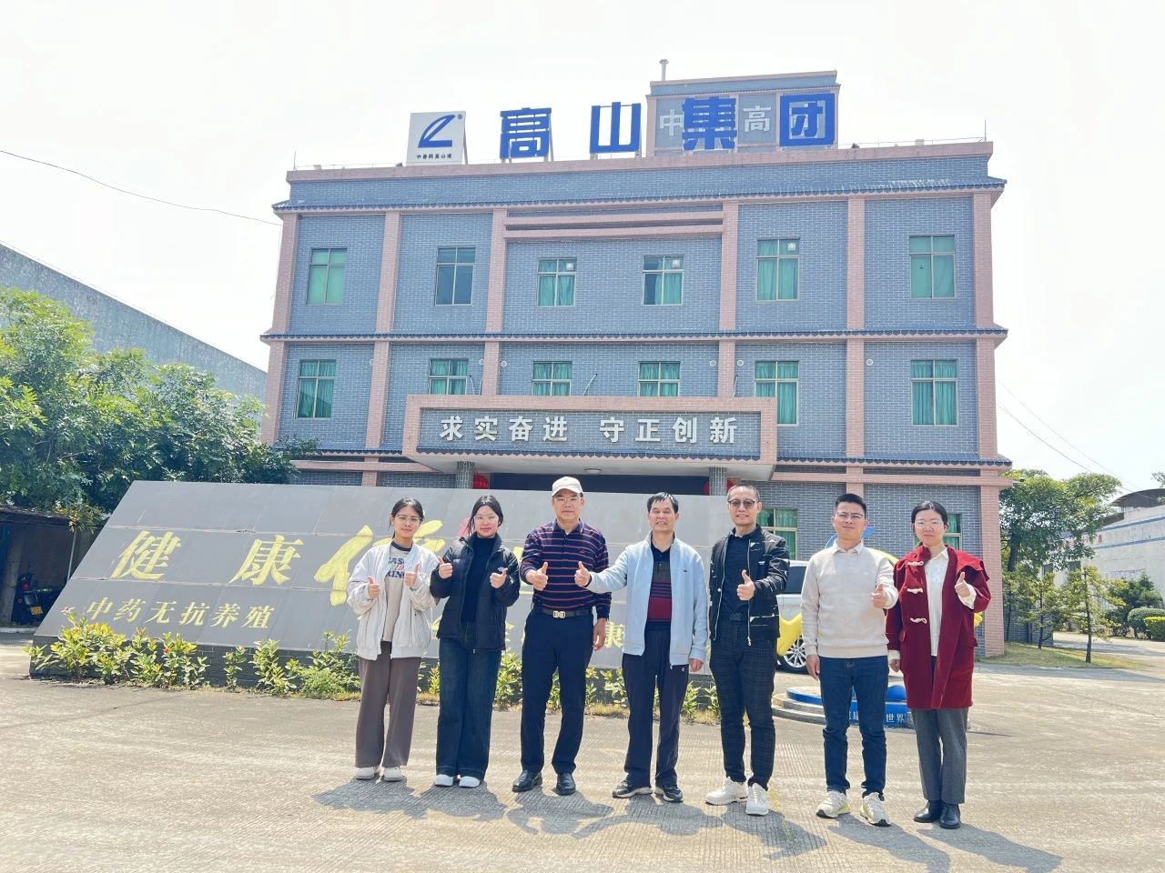广东科贸职业技术学院餐旅学院吴巨贤院长一行到访东东科创产业园开展交流活动