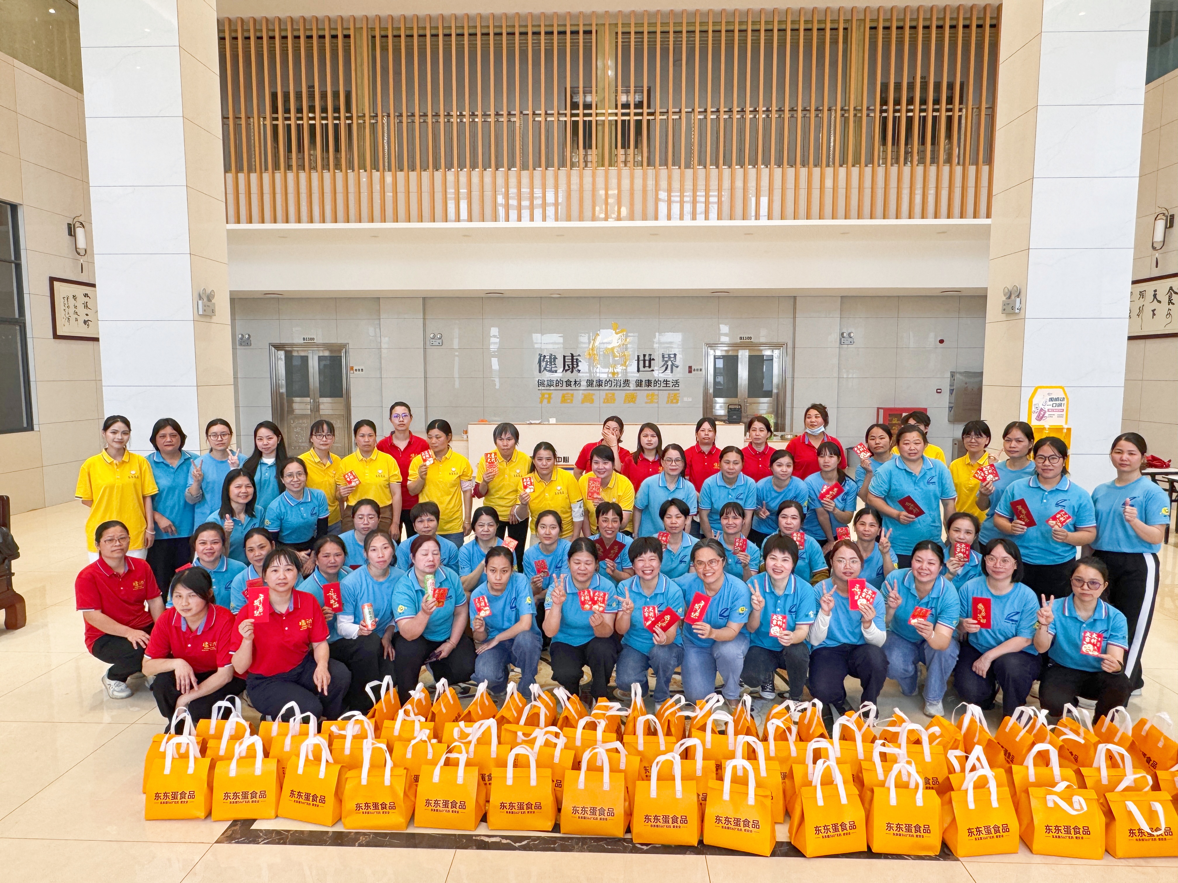 东东蛋业举行&ldquo;药食同源永相伴，巾帼成团庆三八&rdquo;趣味活动